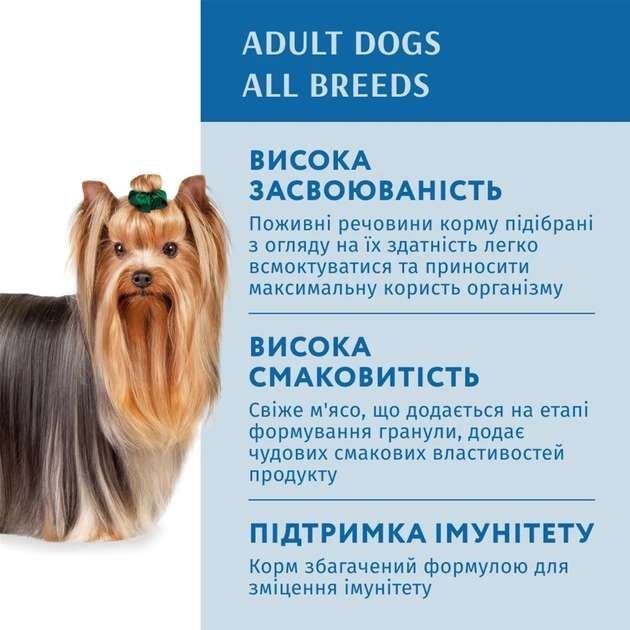 Optimeal Вологий корм для собак з лососем і лохиною в крем соусі, 100 г 100 г