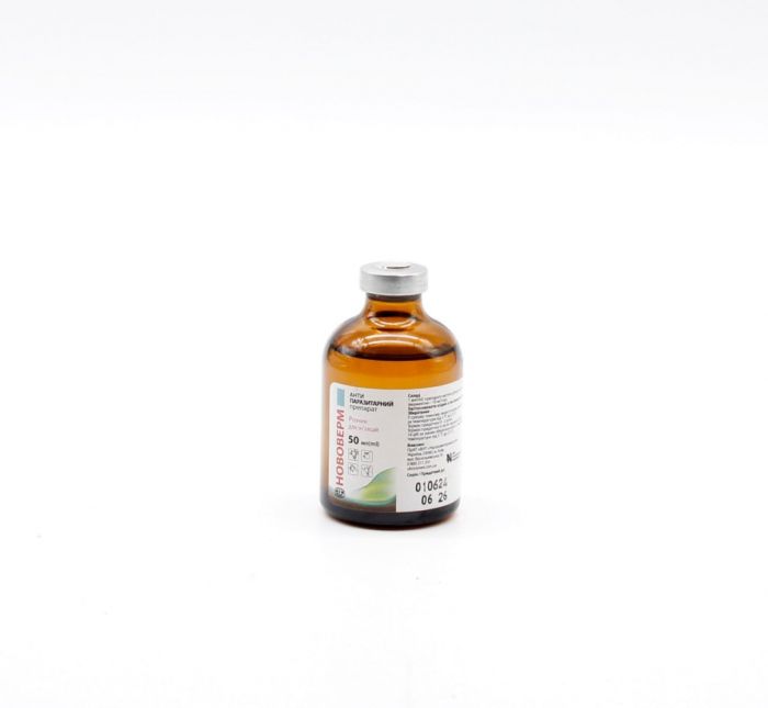 Нововерм 1 - антигельмінтик 50 мл