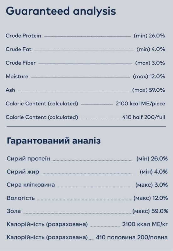 Натуральна жувальна погризуха Ziwi 100% Кістка гомілки оленини 195 г