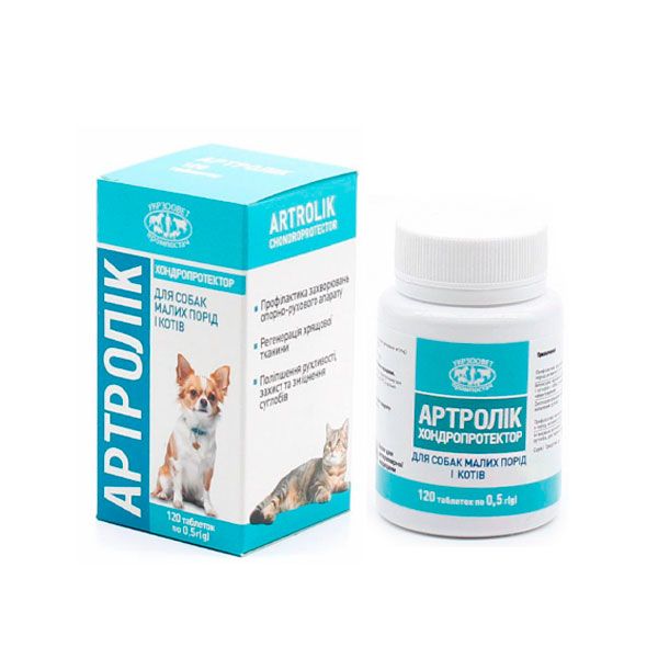 Артролик, ЗооХелс 120 тб