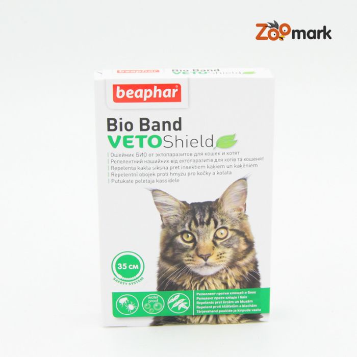 Bio Band-нашийник від комах для кішок Bio Band Beaphar 10664 нашийник від комах для кішок