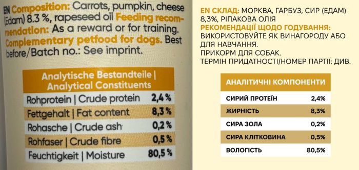 Натуральні рідкі ласощі для собак Yummeez Cheesy Squeezie Сир 75 г