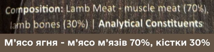 Натуральні сушені ласощі для собак Cooka`s Cookies 100% Ягня 60 г