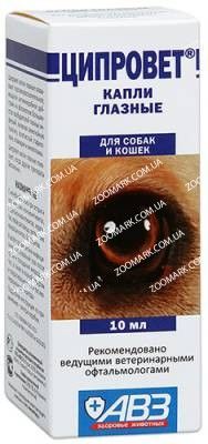 Ципровет 10мл