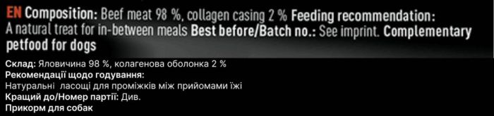 Мʼясні натуральні ласощі для собак 100% Яловичина Chewies для будь-якого віку 75 г