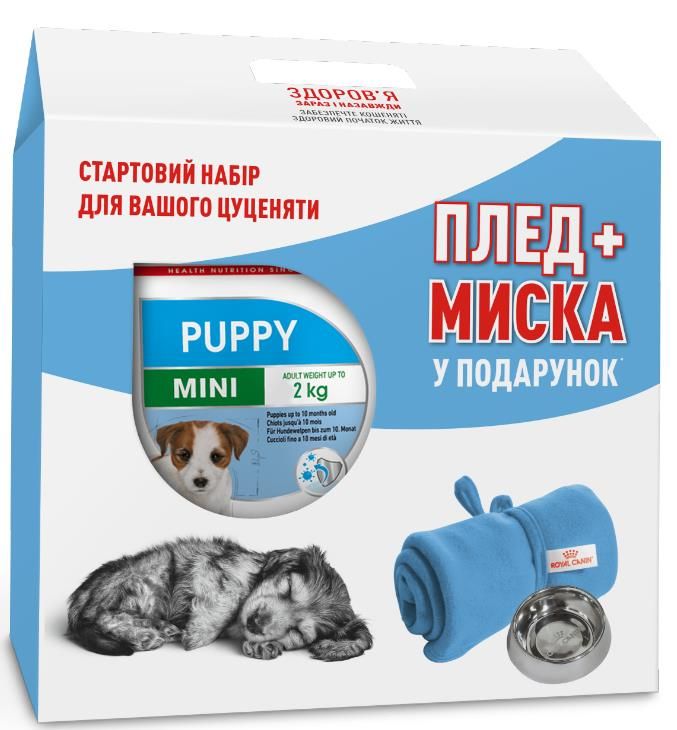 Акція сухий корм Royal Canin Mini Puppy 2кг в подарунок миска і плед 