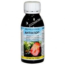 Антихлор професіонал-засіб для підготовки водопровідний води 100 мл Професіонал Антихлор 100мл
