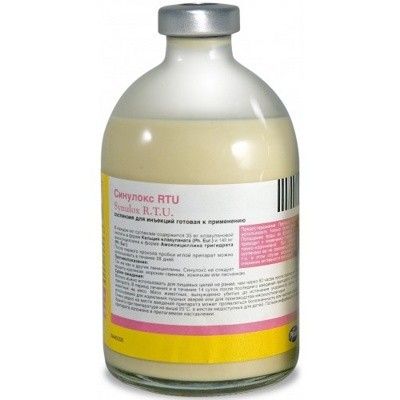 Сінулокс RTU 40мл суспенз. Д  інєкцій 