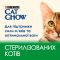 Cat Chow Sterilised сухий корм для стерилізованих котів із куркою 400 г