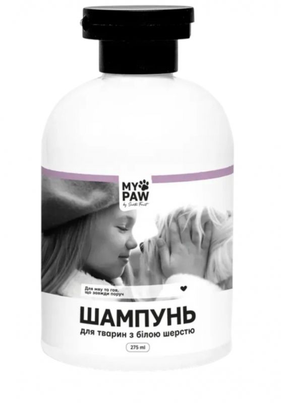Шампунь My Paw by Santa Fruit для тварин з білою шерстю, 275 мл