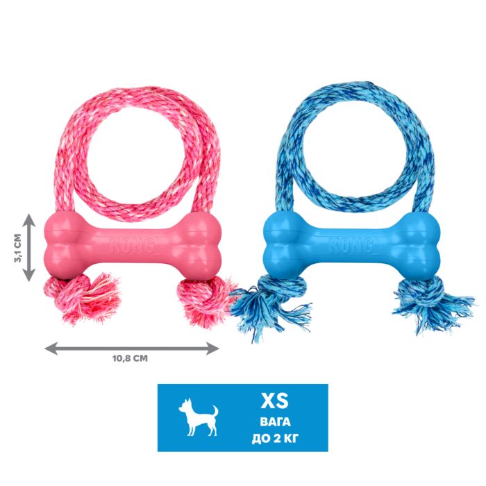 Іграшка для цуценят KONG Puppy Goodie Bone з мотузкою Блакитний XS