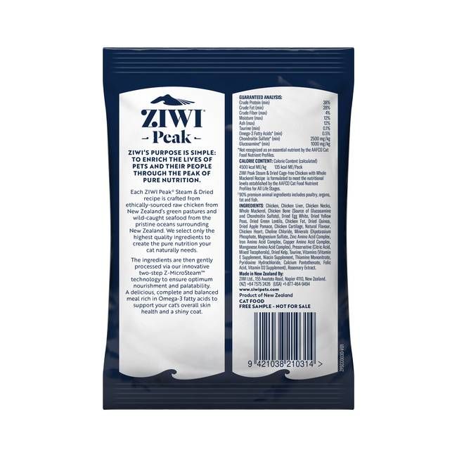 Повнораціонний сухий корм для котів Ziwi Peak Steam Dried Курка зі скумбрією 30 г