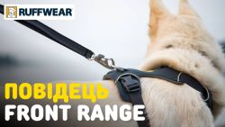 Повсякденний повідець для собак Ruffwear Front Range™ Зелений