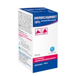 Офлоксацинвет 10 розчин для інєкцій 100мл
