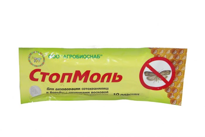 Стоп-моль для дезодорації боротьби з личинками молі,10 пластин 