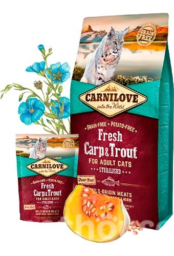Carnilove Cat Sterilised з ягнятком та кабаном сухий для стерилізованих кішок 2 кг 