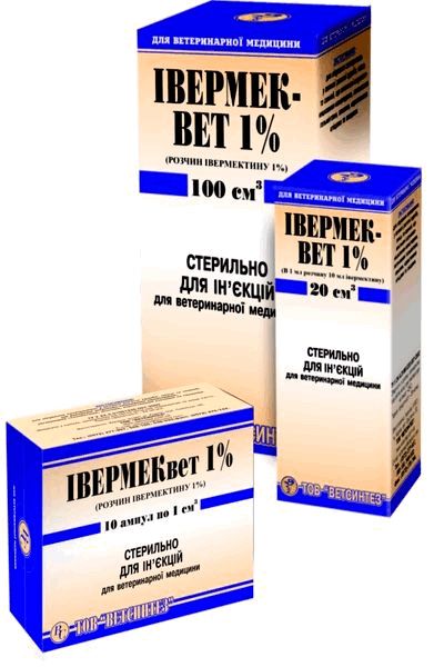 Івермеквет 1 - інєкційний антигельмінтик Івермеквет 1 - 50 мл (флакон)