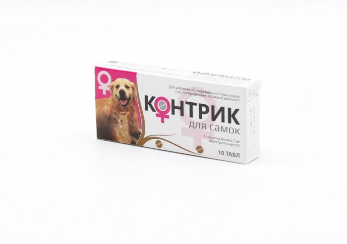 Контрик для самок 10тб Лорі