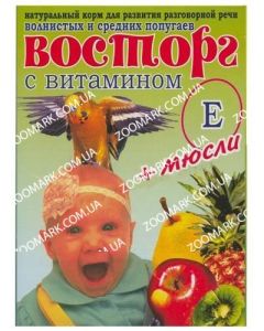 Корм для папуг Восторг для розмови 500гр ВІМ