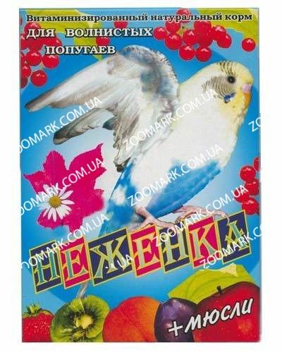 Корм для папуг Неженка 500гр ВІМ