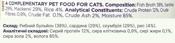 Натуральний вологий корм для котів Fish4Cats Finest Сардина зі скумбрією 70 г