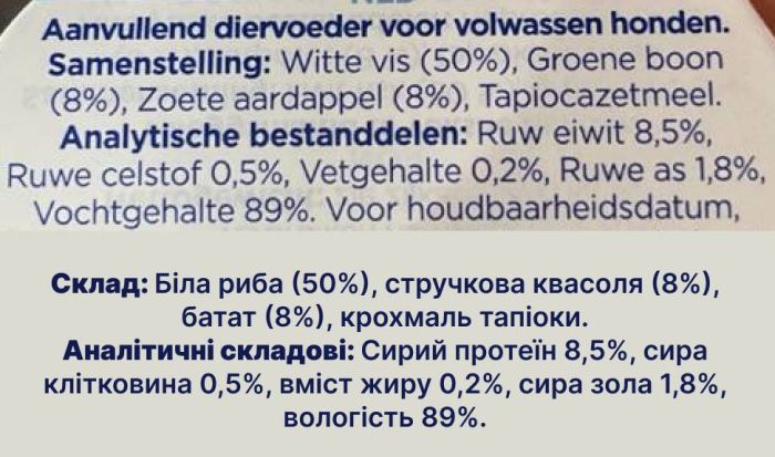 Натуральний вологий корм для собак Біла риба з бататом та зеленою квасолею Fish4Dogs Finest 85 г (низький вміст жиру)