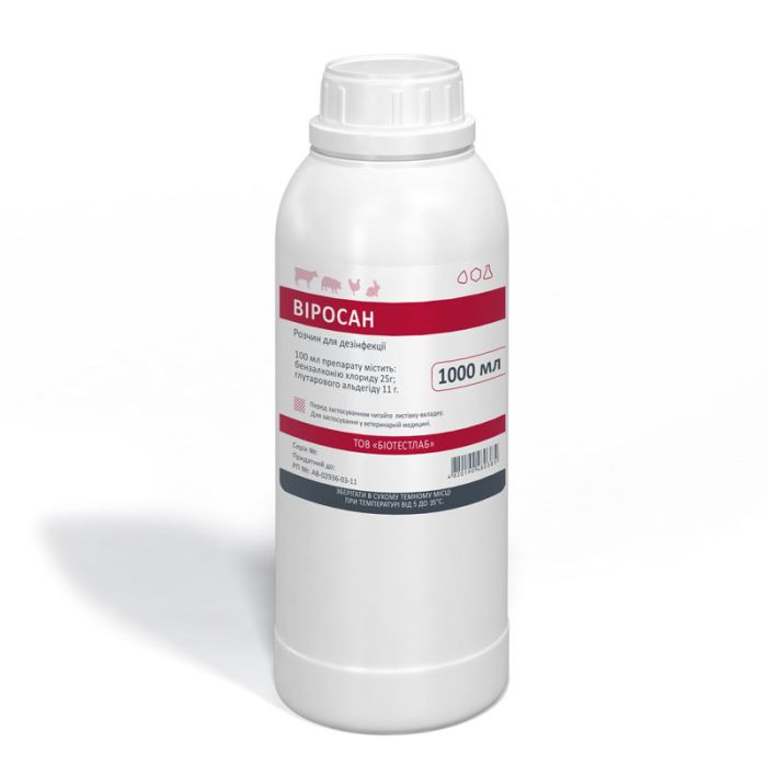Віросан - для дезінфекції 1 л