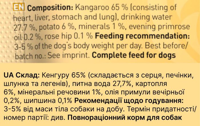 Вологий корм для собак Dogz Finefood No.06 кенгуру 400 г