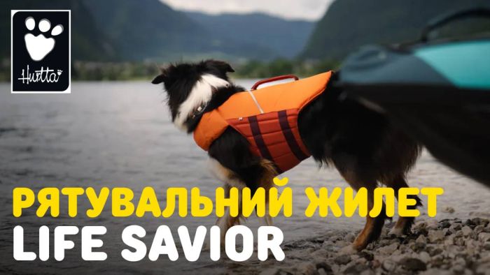 Рятувальний жилет для собак Hurtta Life Savior 30-40 кг Помаранчевий
