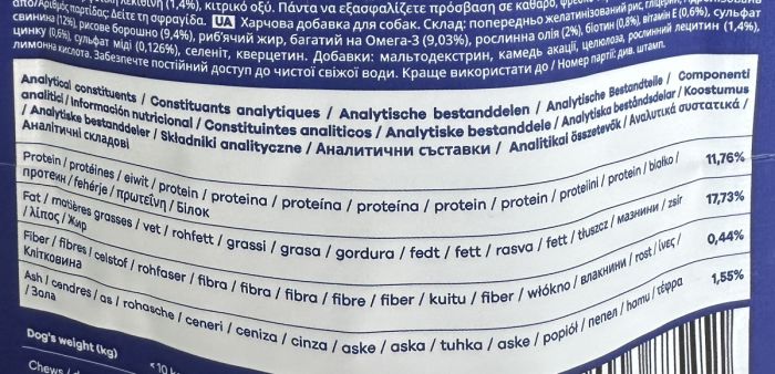 Щоденна добавка для собак Treatsy Daily Defence Itch & Derm Для здорової шкіри та проти свербежу 30 шт.