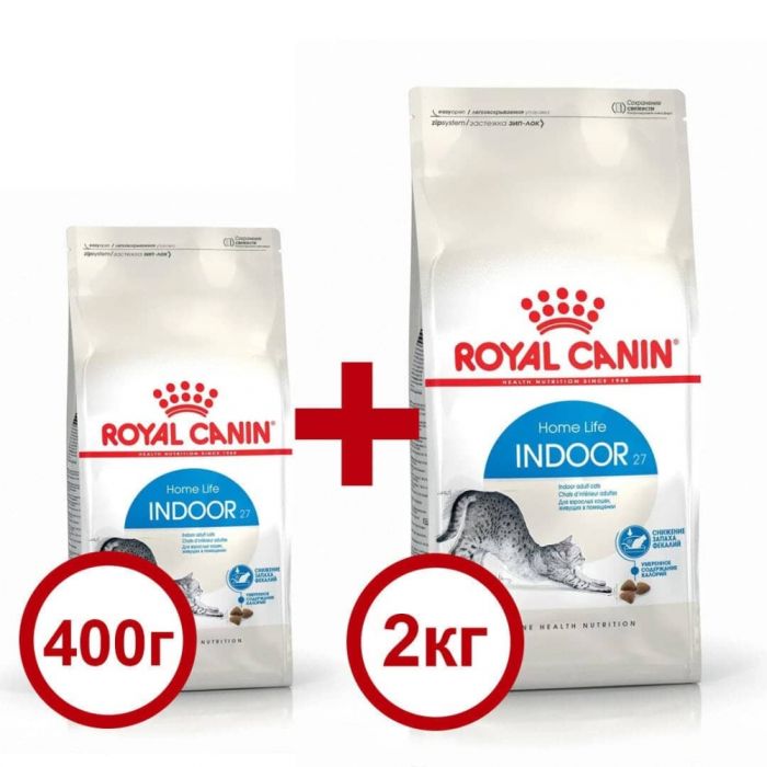 Акція сухий корм Royal Canin Indoor 2кг + 400г в подарунок 