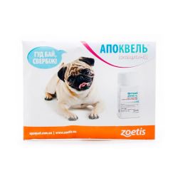 Апоквель-антигістамінний препарат 16мг 20тб фасовка