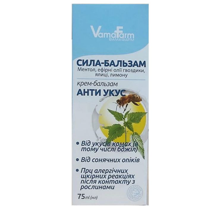 Крем-бальзам на основі гелю Сила-бальзам 75 мл 