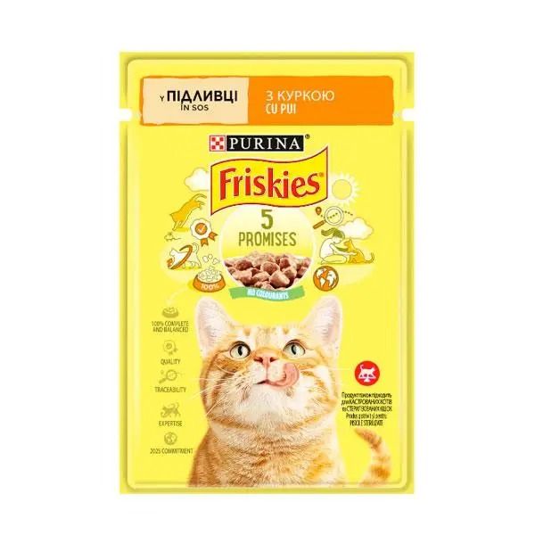 АКЦІЯ Friskies Алюпуч NEW вологий корм з куркою в підливці для котів 85 гр 