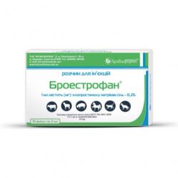 Броестрофан-гормональний препарат 10 ампул по 2 мл, Бровафарма 