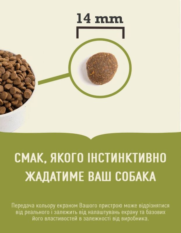 ACANA Grasslands Dog корм для собак 2 кг 2 кг