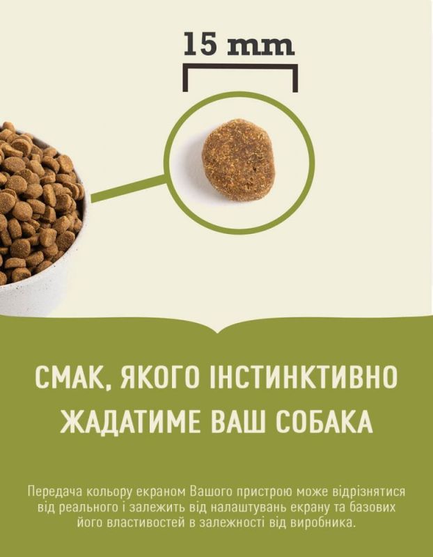 ACANA Puppy Large breed для цуценят великих порід 17кг