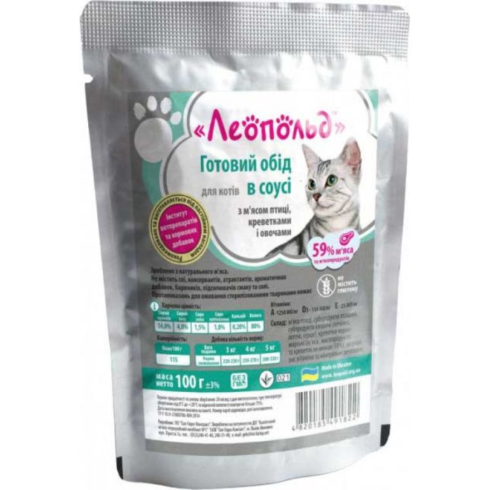 Леопольд в соусі мясо птиці, креветки, овочі консерви для котів 100 г Консерви для котів 100гр Леопольд в соусі мясо птиці, креветки, овочі 491822