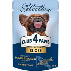 Club 4 Paws Premium Selection Вологий корм для собак малих порід, шматочки з лососем і макреллю в соусі 85г 