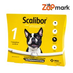 Скалібор-протипаразитарний нашийник 48 см 