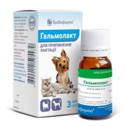 Оральна Суспензія Гальмолакт проти небажаної лактації (каберголін, аналог галастопа) Бровафарма 3 мл. 