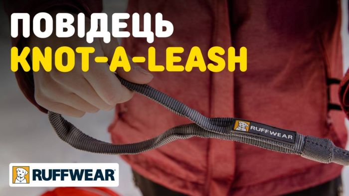 Рефлекторний повідець канат для собак Ruffwear Knot-a-Leash™ L 1,5 м / 11 мм Блакитний
