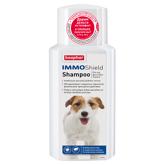 Беафар шампунь IMMO для собак інсектицидний 200 мл 