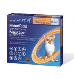 Краплі Нексгард Спектра (NexGard Spectra) XS 1,353,5 кг, 3 таблетки  комплексний протипаразитарний препарат для собак.