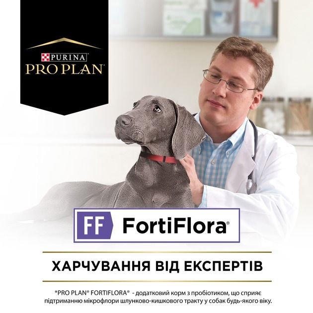 АКЦІЯ Purina Pro Plan FortiFlora Пробіотик для дорослих собак та цуценят для здорового травлення та зміцнення імунітету 7х1 г 