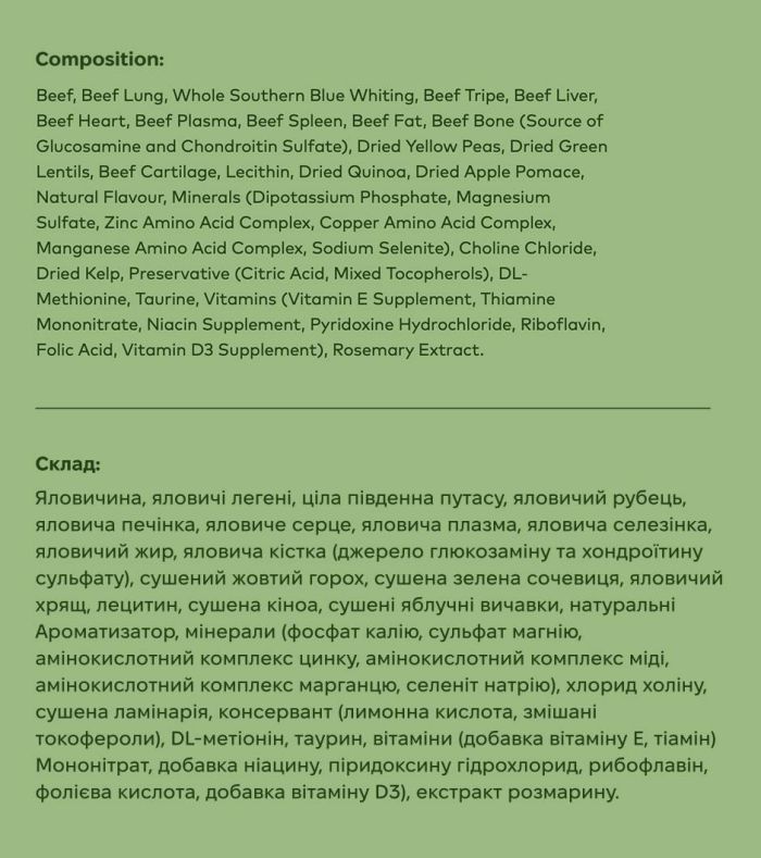 Повнораціонний сухий корм для котів Ziwi Peak Steam Dried Яловичина з путасу 2,2 кг