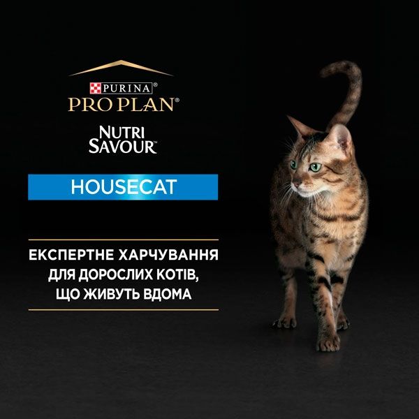Pro Plan Nutrisavour Housecat Adult консерва для домашніх котів із лососем у соусі, 85 г 85 г