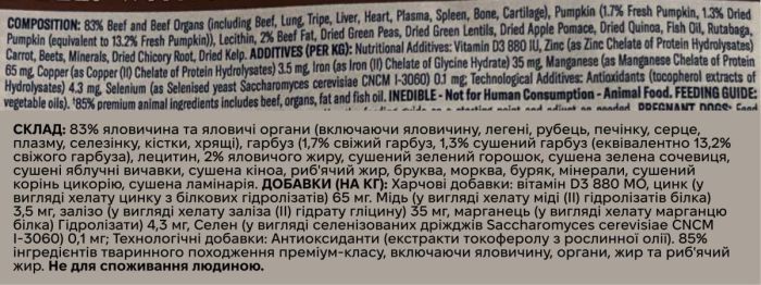 Повнораціонний сухий корм для собак Ziwi Peak Steam Dried Яловичина з гарбузом 800 г