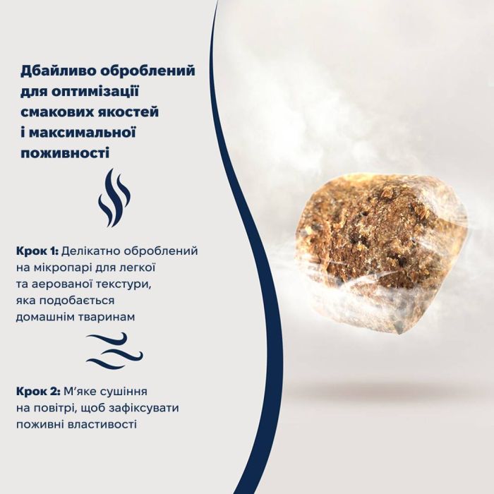 Повнораціонний сухий корм для собак Ziwi Peak Steam Dried Яловичина з гарбузом 800 г