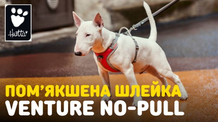 Шлейка для собак пом'якшена з ручкою Hurtta Venture No-Pull 35-40 см Помаранчевий